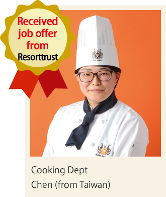 reserveed job offer
