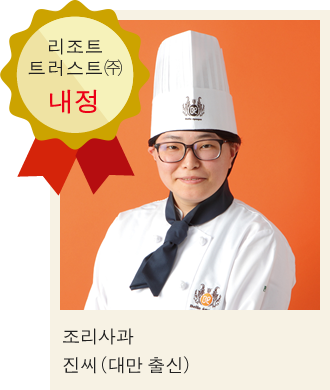 내정