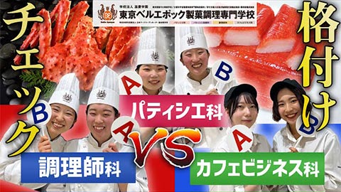 製菓調理専門学校生がジブリ飯ミートボールパスタを作ってみた！