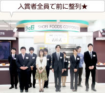 入賞者全員で前に整列★