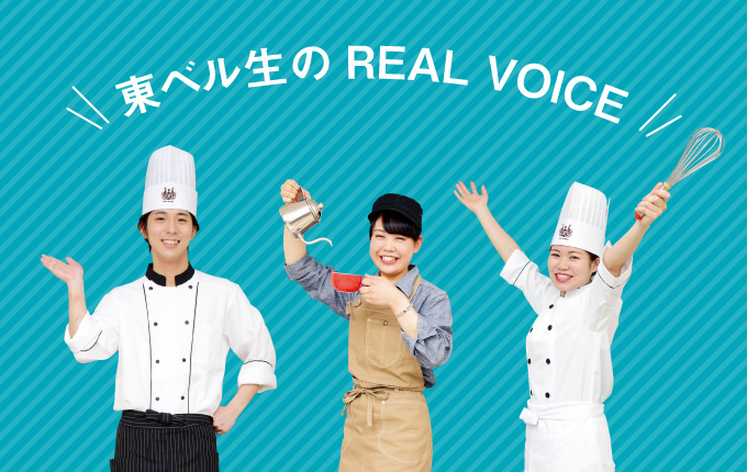 ひとり暮らしリアルボイス