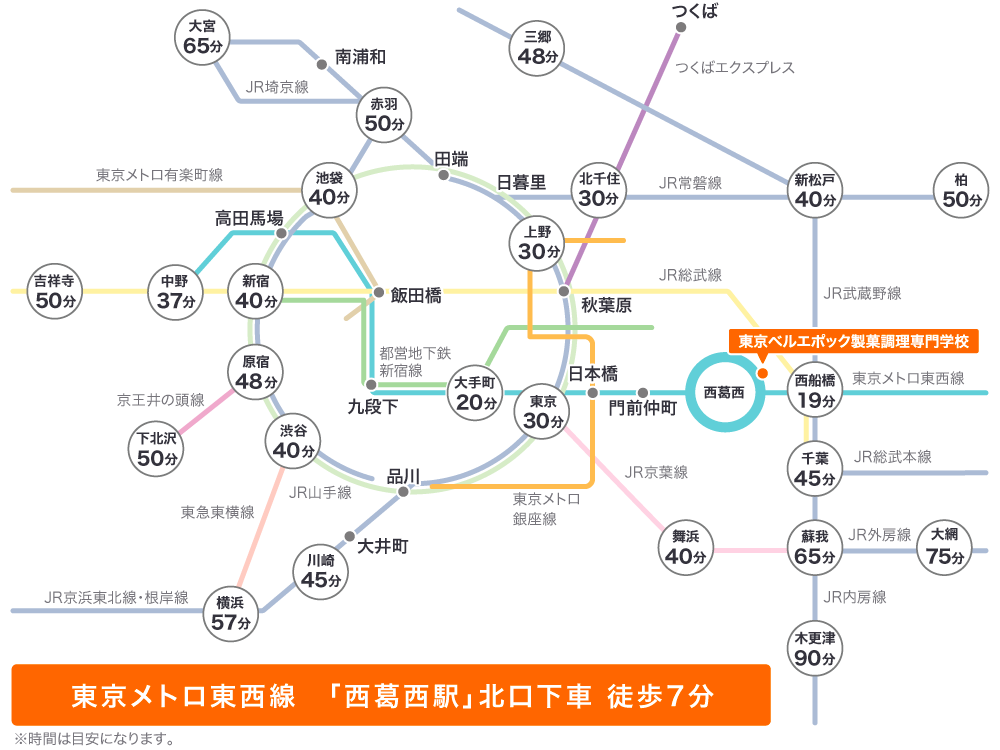 路線図