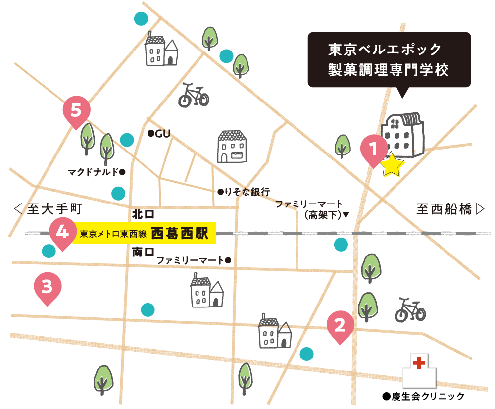 西葛西お散歩マップ 東京ベルエポック製菓調理専門学校 パティシエ シェフ カフェのプロを目指す 西葛西お散歩マップ 東京ベルエポック製菓調理専門学校 パティシエ シェフ カフェのプロを目指す
