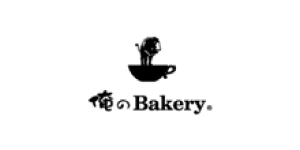 俺のBakery