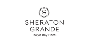 シェラトン・グランデ・トーキョーベイ・ホテル