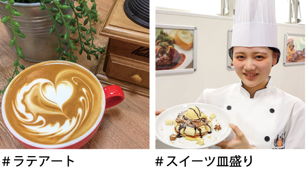 ラテアート・スイーツ皿盛り