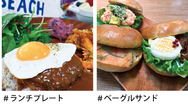 ランチプレート ・ベーグルサンド