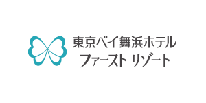 東京ベイ舞浜ホテルファーストリゾート