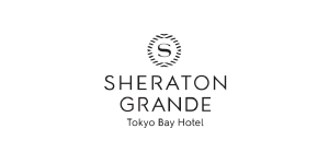 シェラトン・グランデ・トーキョーベイ・ホテル