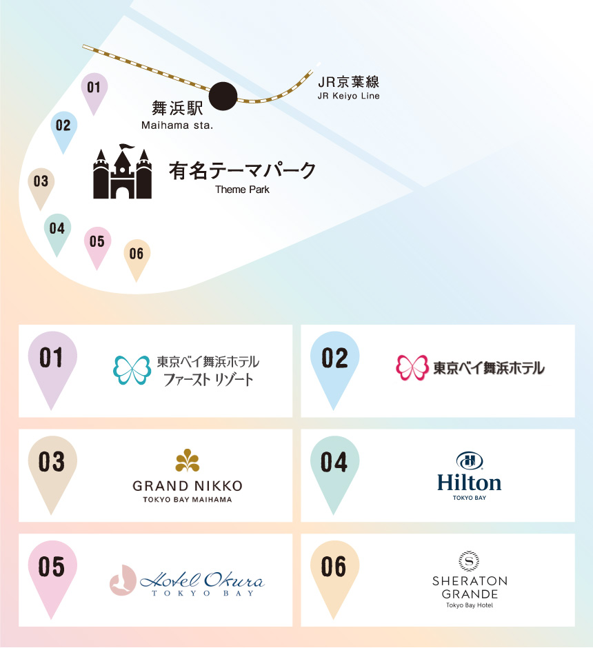 舞浜ホテル
