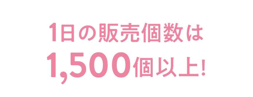 インターンシップ時間