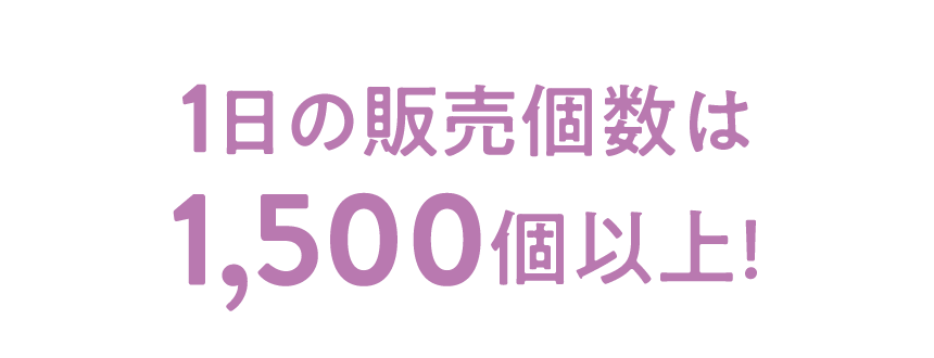 インターンシップ時間