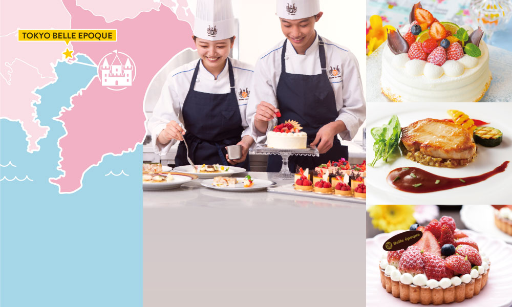 千葉県にお住まいの方へ 東京ベルエポック製菓調理専門学校 パティシエ シェフ カフェのプロを目指す