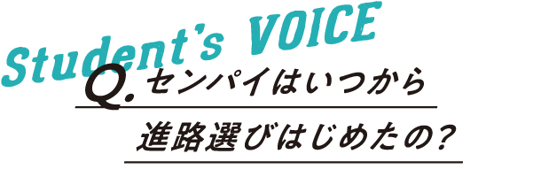 student voice