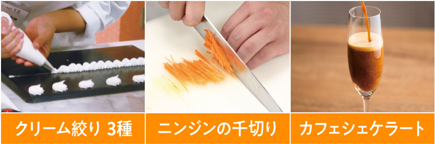 特待生試験内容