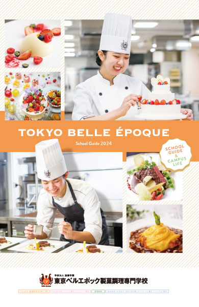 資料請求