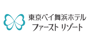 東京ベイ舞浜ホテル ファーストリゾート