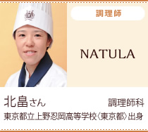 NATULA