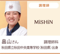 MiSHiN
