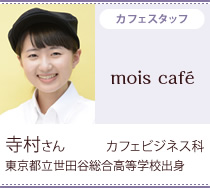 mois cafe