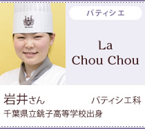La Chou Chou