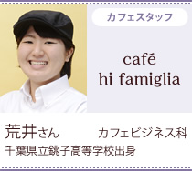 café hi famiglia