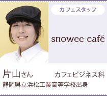 snowee café