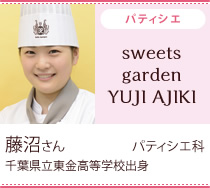 sweets garden YUJI AJIKI