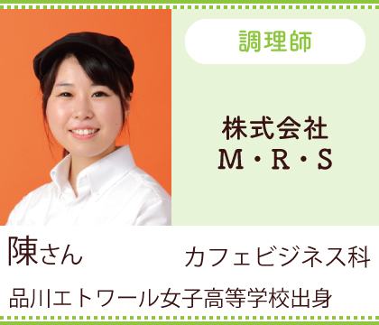 株式会社M・R・S